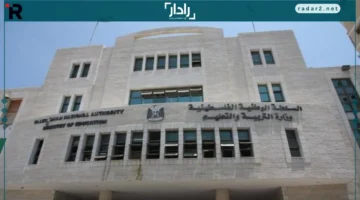 تحديث بيانات موظفي التعليم في غزة عبر رابط وزارة التربية الرسمي